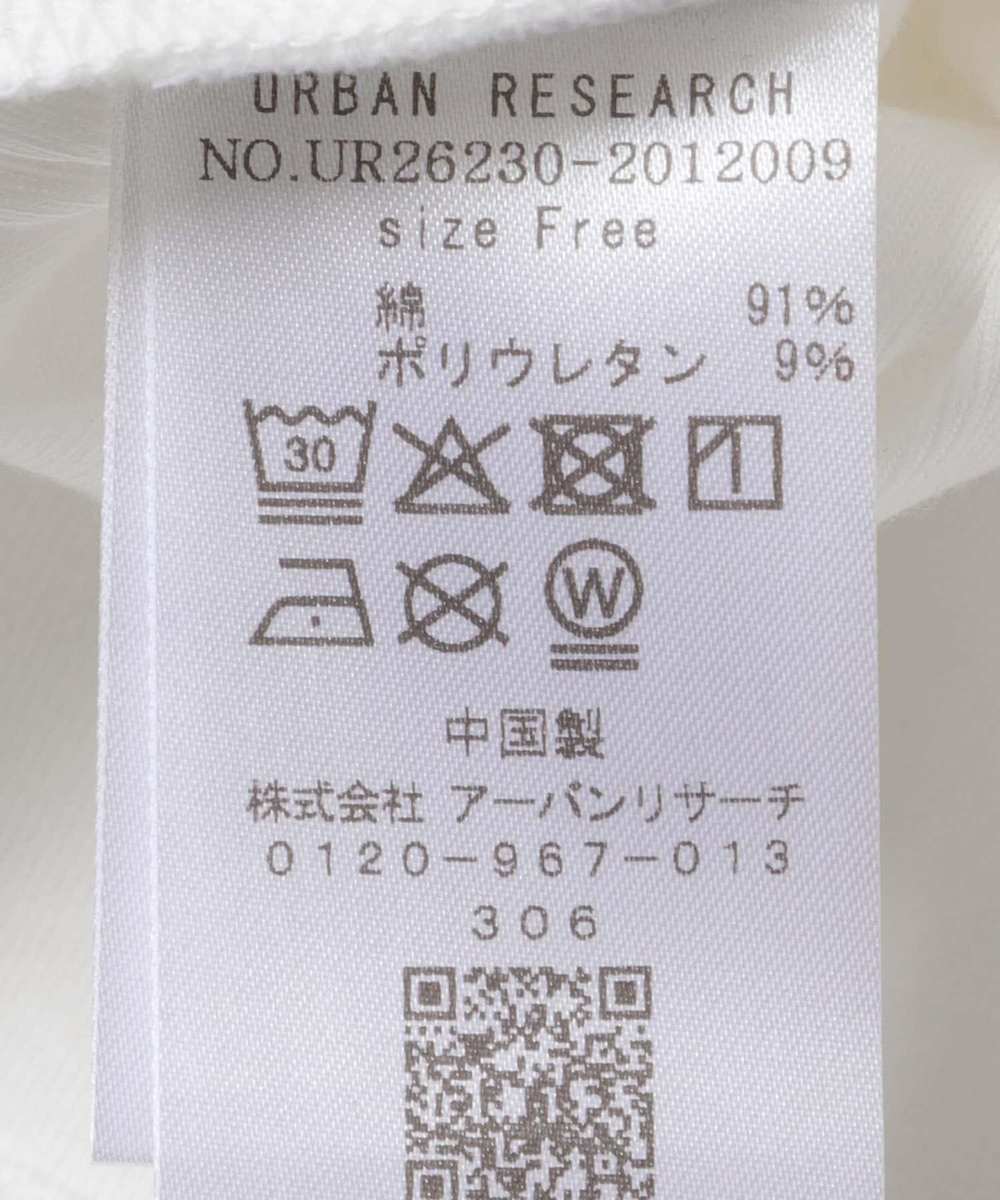 帶杯 後背開口 吊帶背心