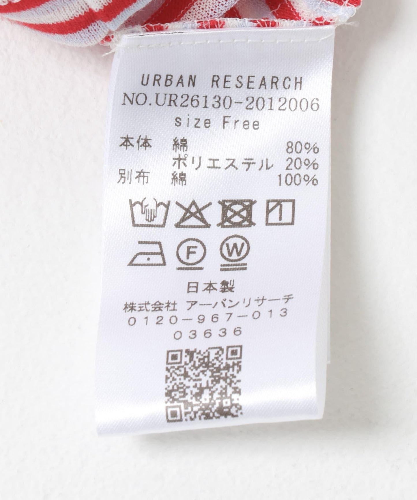 多色條紋 2WAY設計 上衣