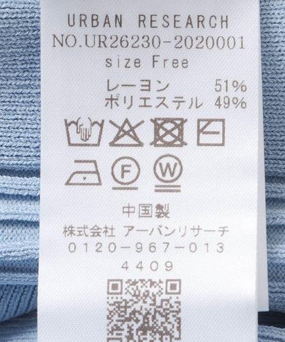 隨機羅紋針織開衫