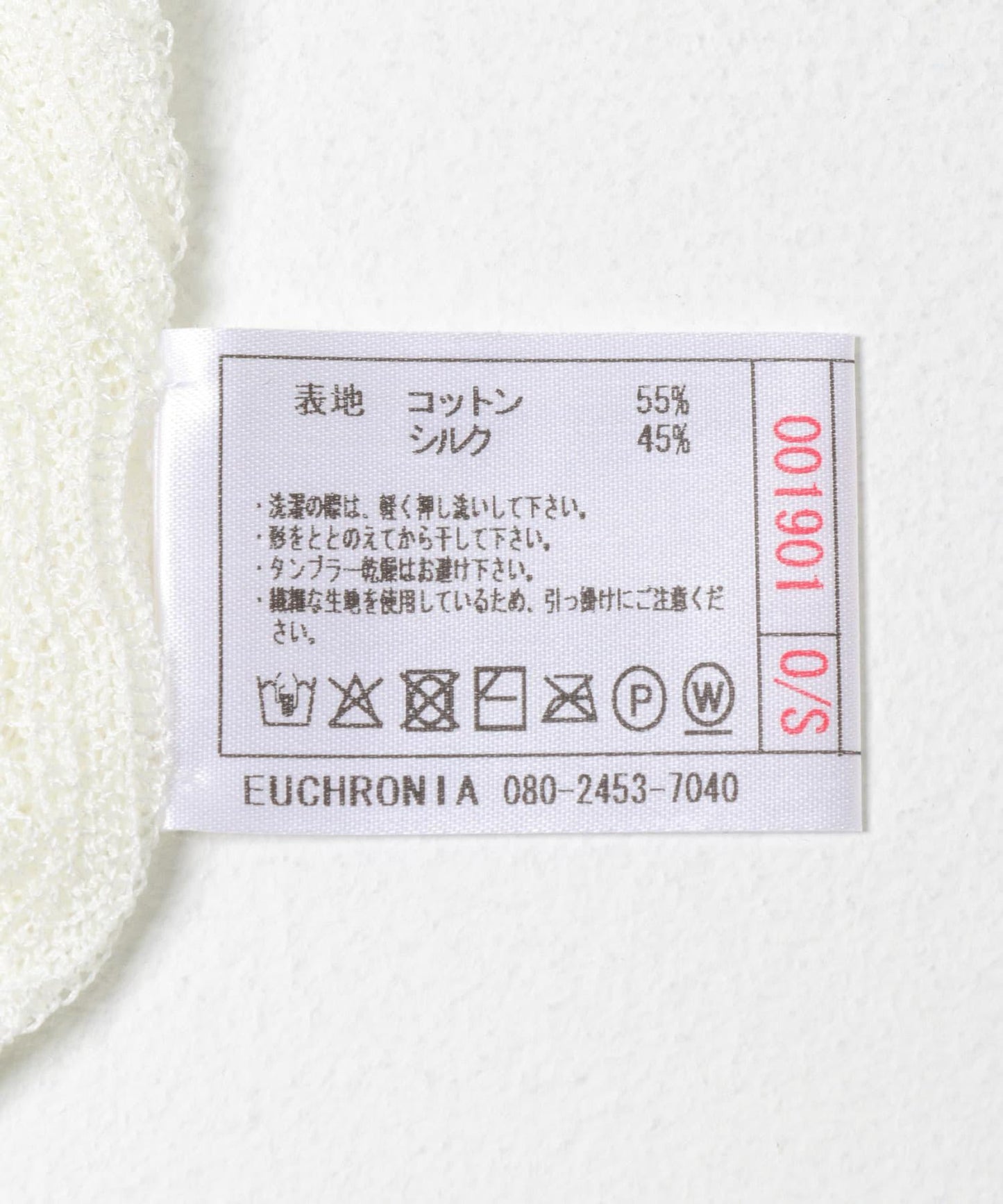 蕾絲設計 EUCHRONIA LACE CAMISOLE 吊帶背心