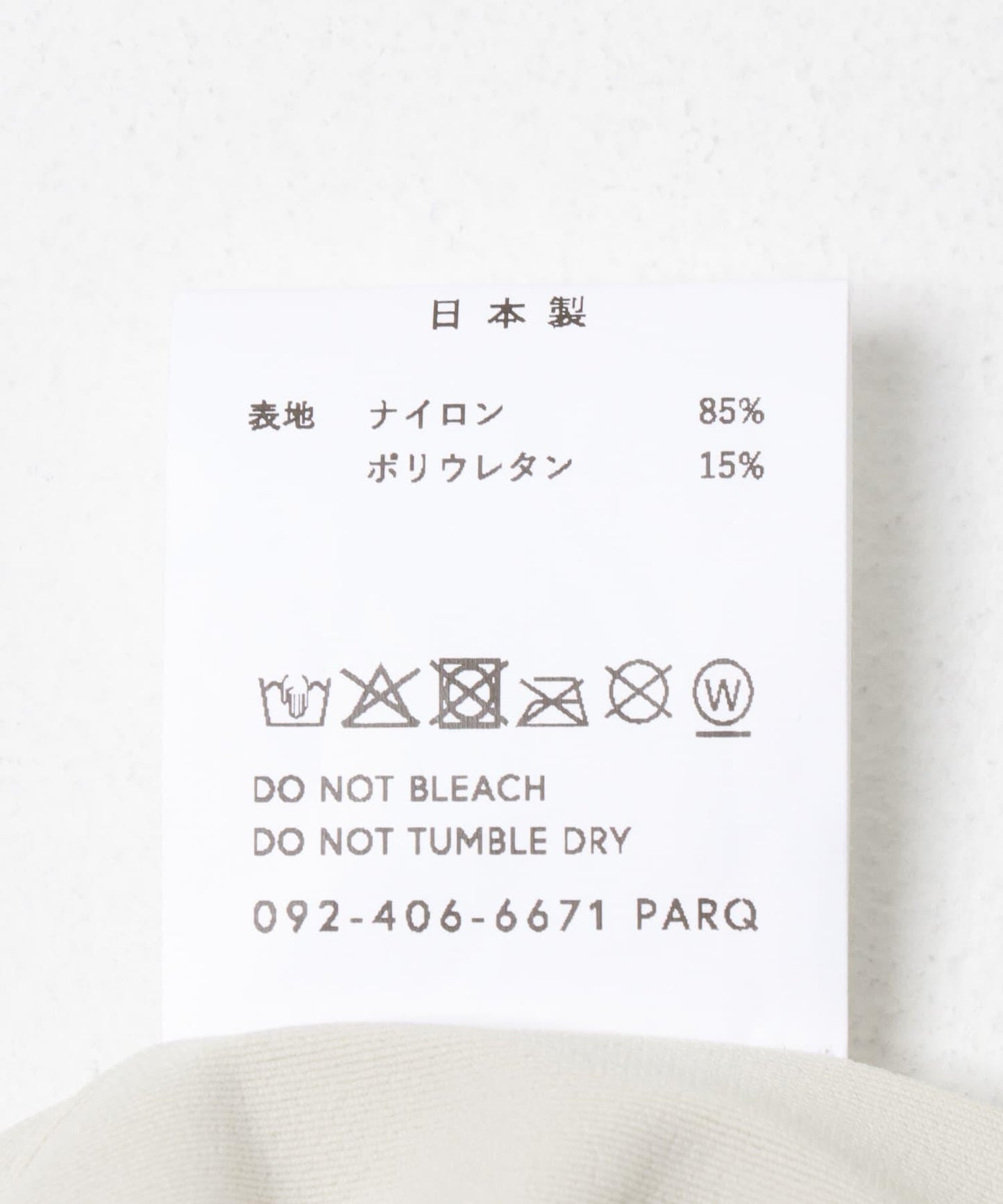 A.D.A.N 單褶 針織 褲子