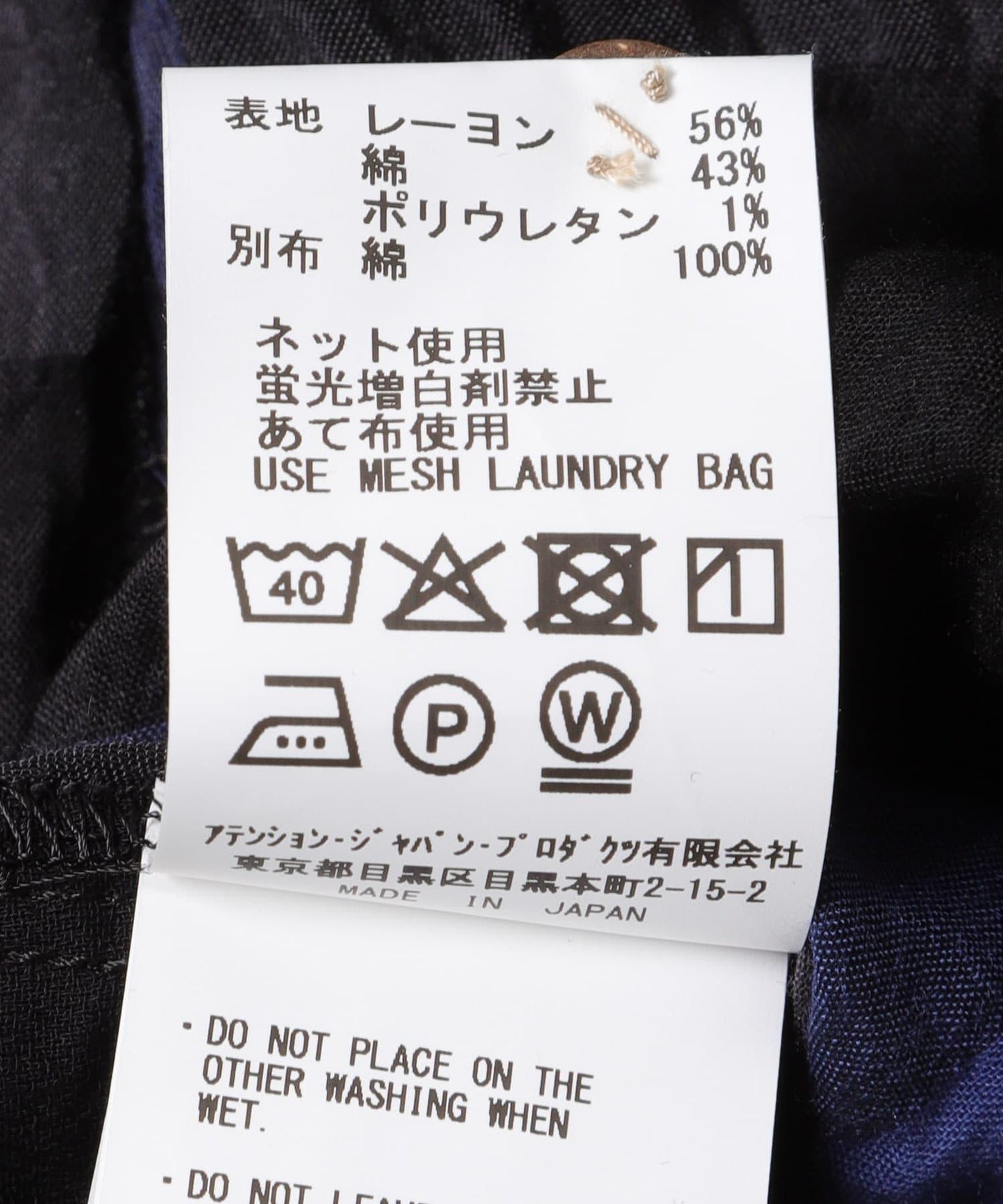 Vlas Blomme RAYON COTTON 抽褶連衣裙