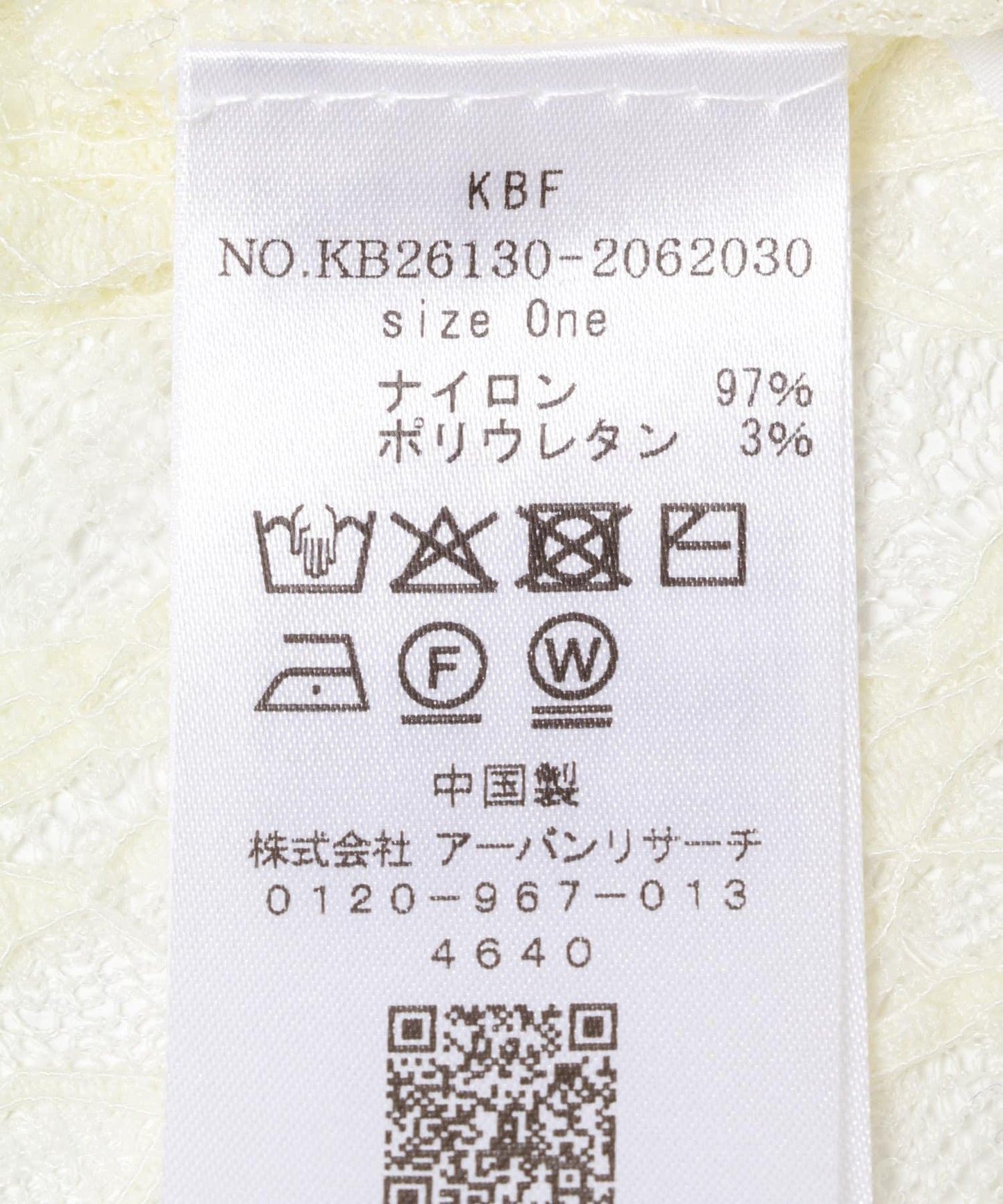 蕾絲長款連衣裙