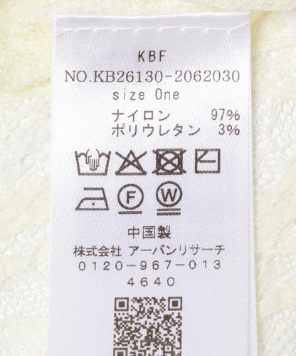 蕾絲長款連衣裙