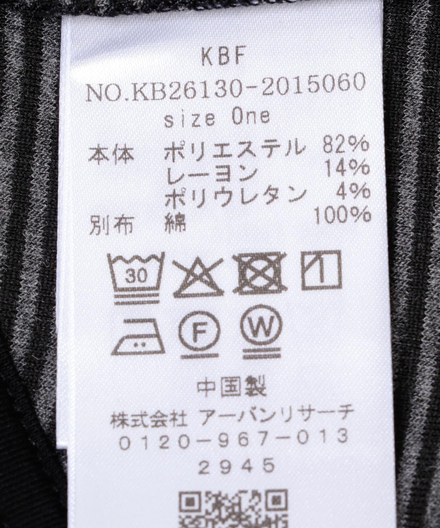 小披肩SET 設計上衣