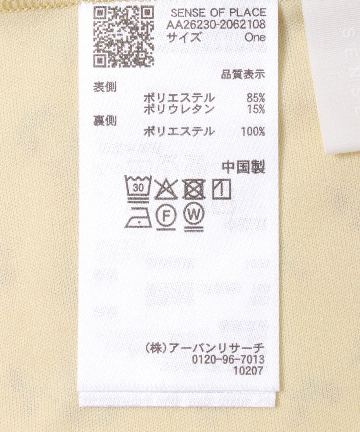 小花圖案 自然風 吊帶連衣裙