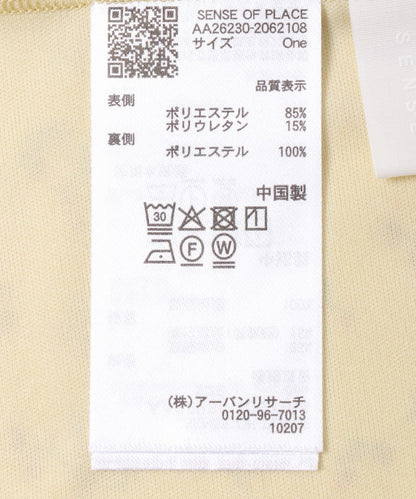 小花圖案 自然風 吊帶連衣裙