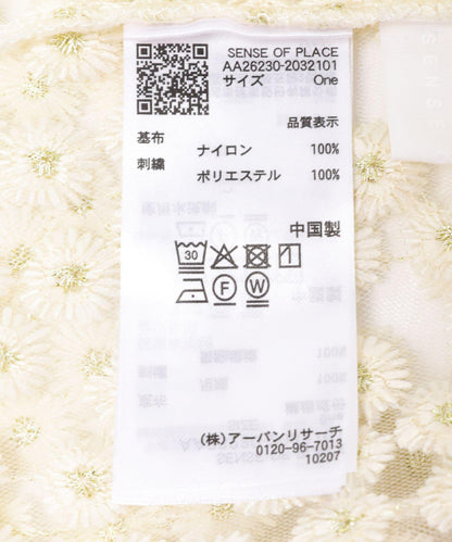 Daisy蕾絲 女襯衫