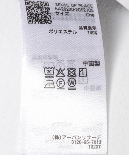 褶襉蓬鬆半身裙