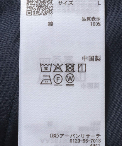 棉斜紋 褶飾 闊腿 褲子