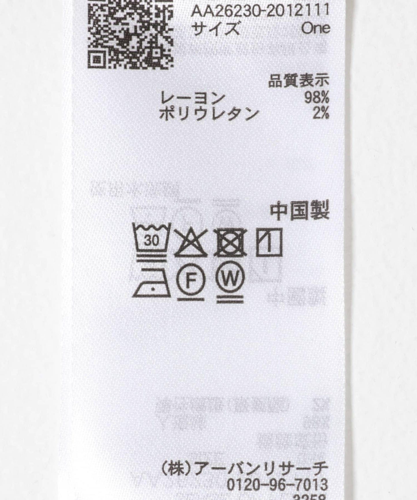 不對稱設計短袖T恤