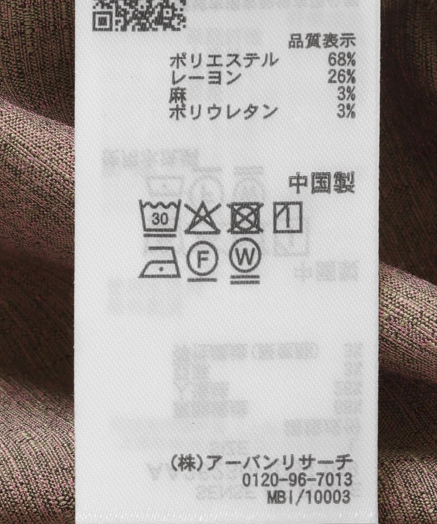 彩色粗節紋 標準領設計 襯衫