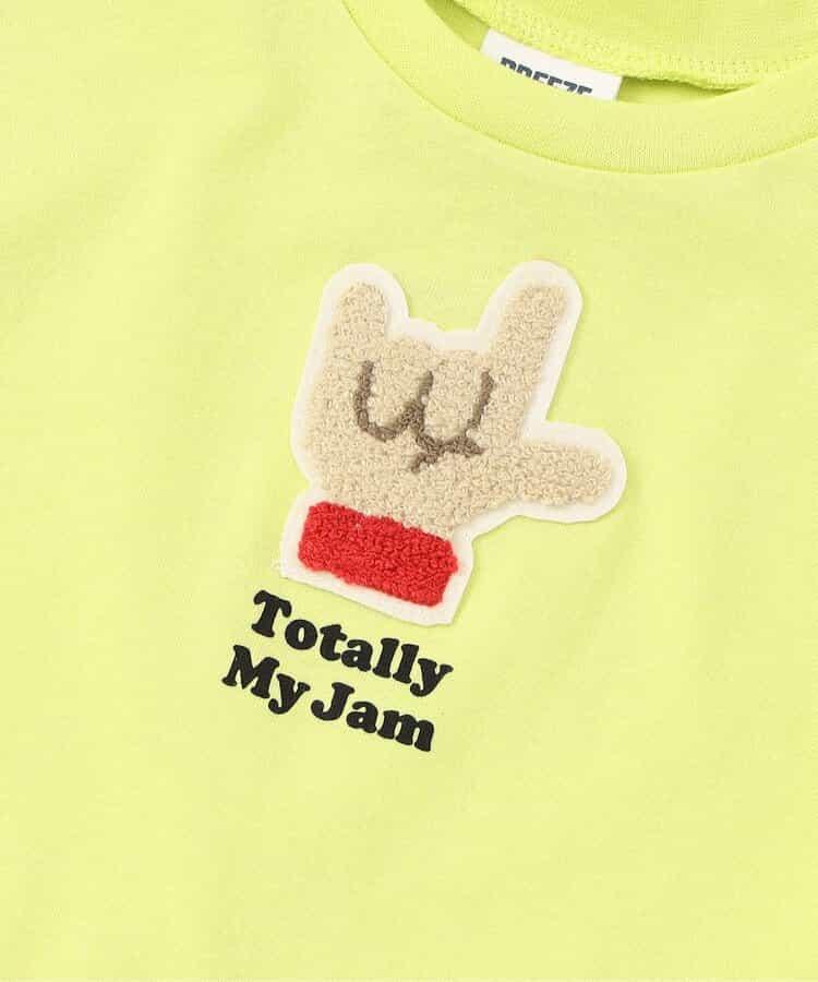 單點沙加拉貼布設計 T恤（網絡限定）