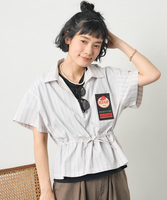 特別款 條紋 腰部蝴蝶結 半拉鍊 短袖襯衫