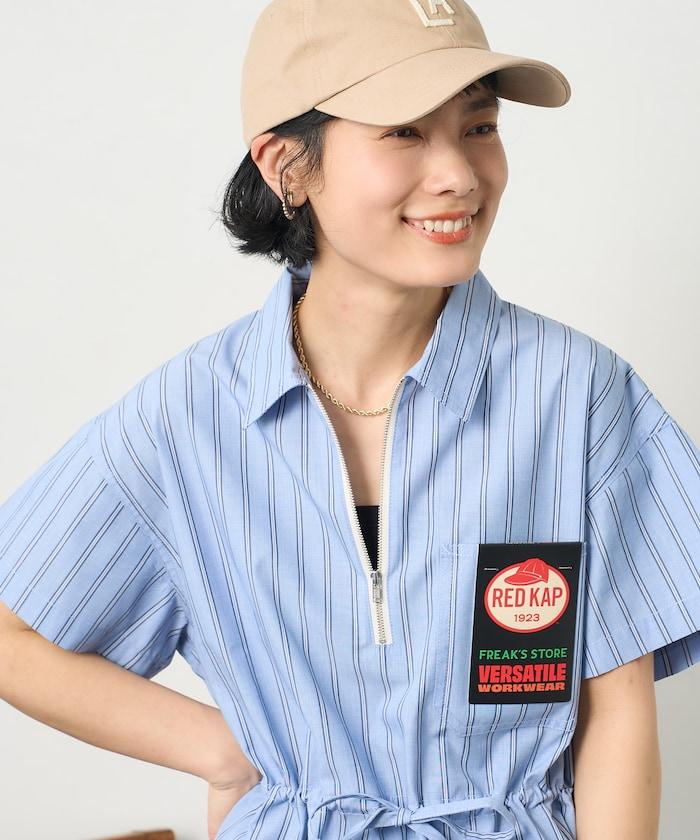 特別款 條紋 腰部蝴蝶結 半拉鍊 短袖襯衫