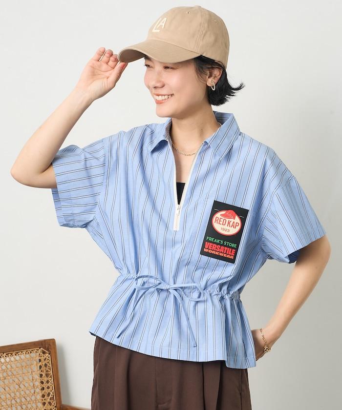 特別款 條紋 腰部蝴蝶結 半拉鍊 短袖襯衫