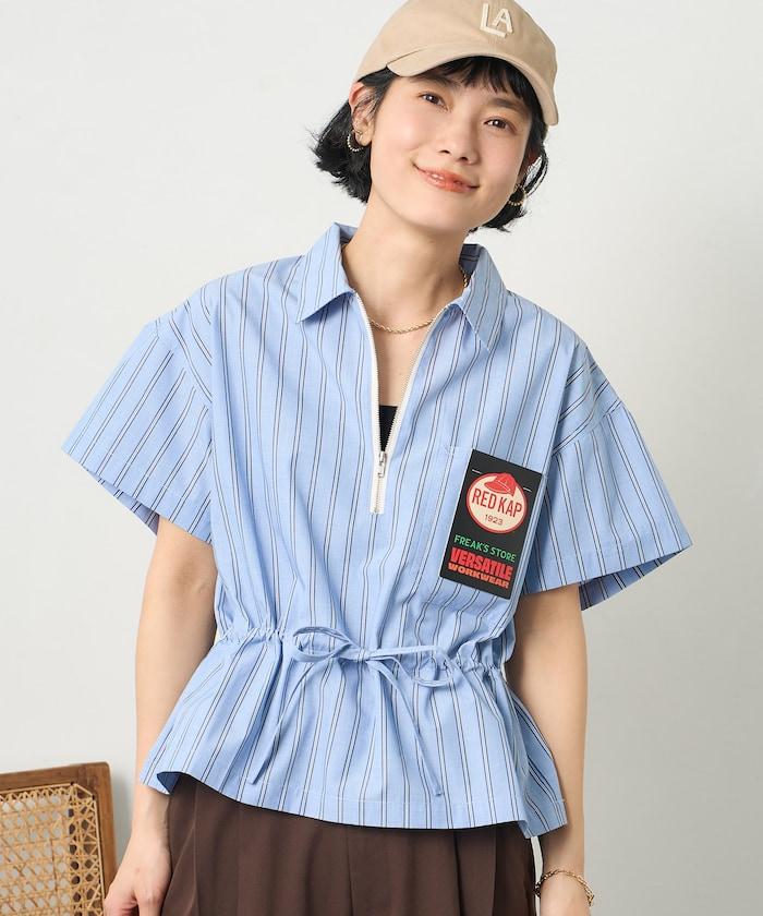 特別款 條紋 腰部蝴蝶結 半拉鍊 短袖襯衫