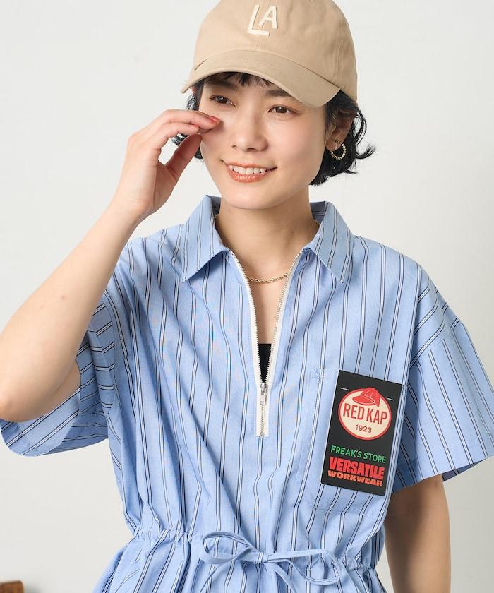 特別款 條紋 腰部蝴蝶結 半拉鍊 短袖襯衫