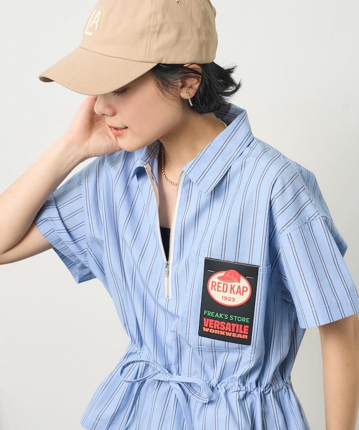 特別款 條紋 腰部蝴蝶結 半拉鍊 短袖襯衫