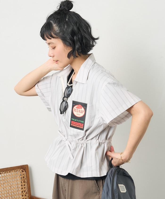 特別款 條紋 腰部蝴蝶結 半拉鍊 短袖襯衫