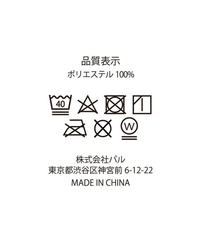 超細纖維 75×35cm 毛巾