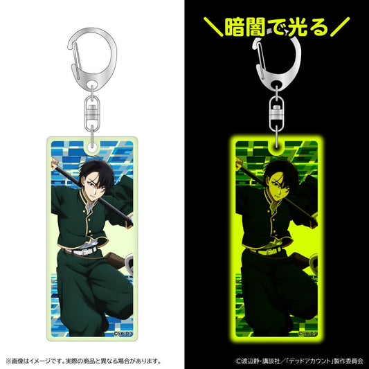 デッドアカウント 霞流括 蓄光亞克力鑰匙掛件