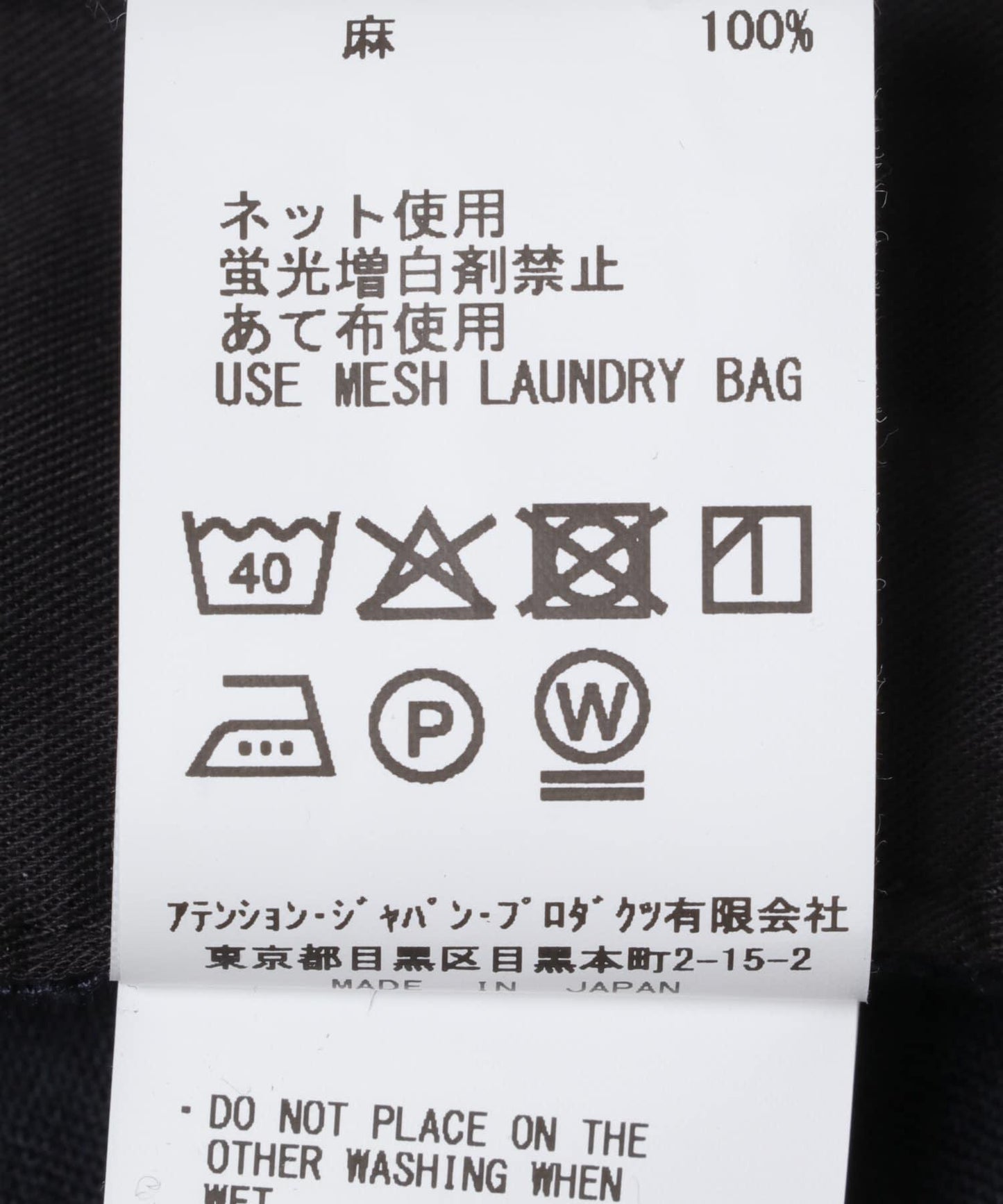 Vlas Blomme 抽褶設計 褲子