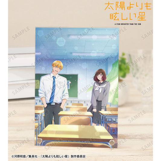 太陽よりも眩しい星（比太陽更耀眼的星） A5亞克力面板