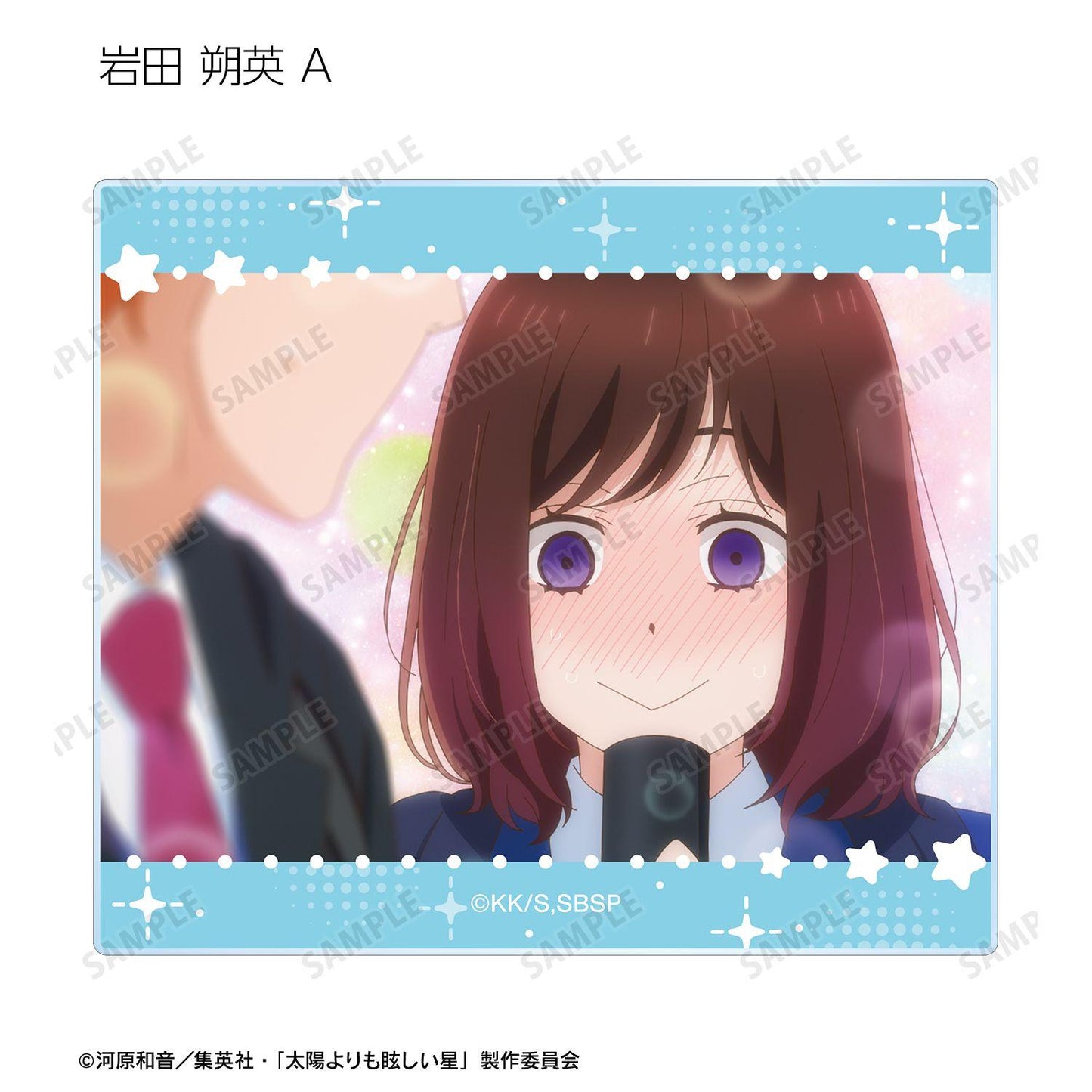 太陽よりも眩しい星 交易場面印刷亞克力卡 完整BOX（10包入）