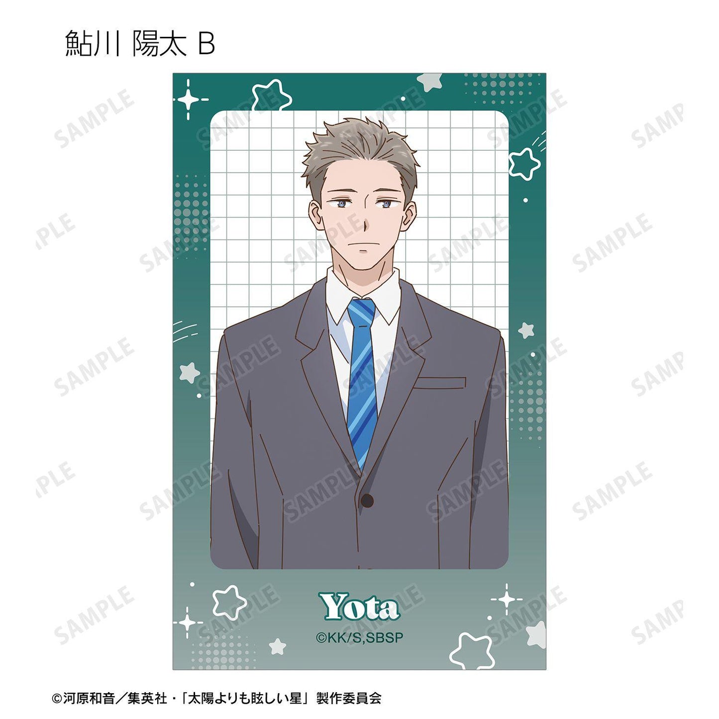 太陽よりも眩しい星 トレーディング插畫卡 完整盒裝（10包入）