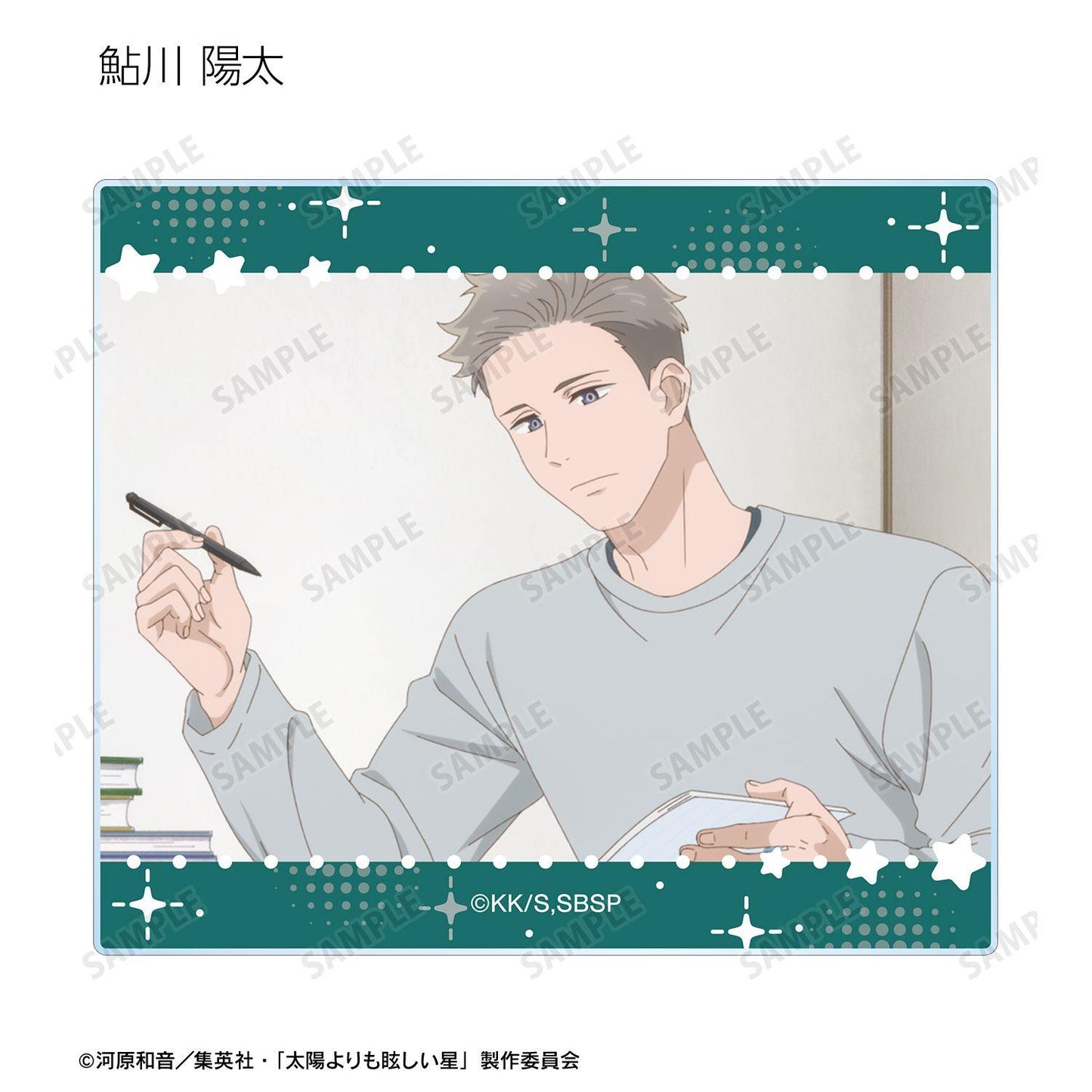 太陽よりも眩しい星 交易場面印刷亞克力卡 完整BOX（10包入）