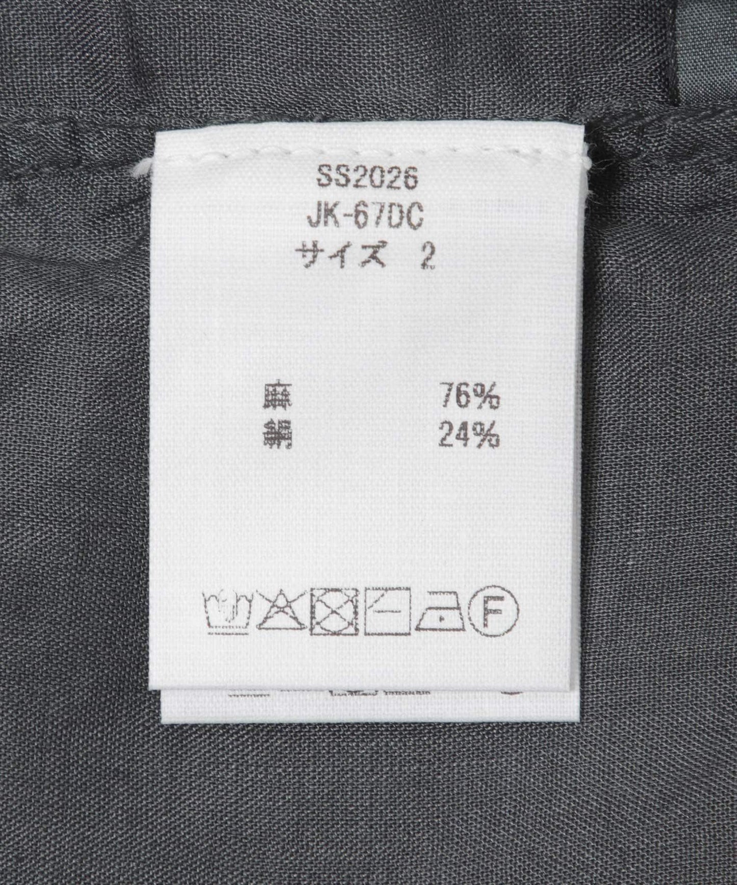 苧麻真絲寬鬆草木濃染夾克 MITTAN