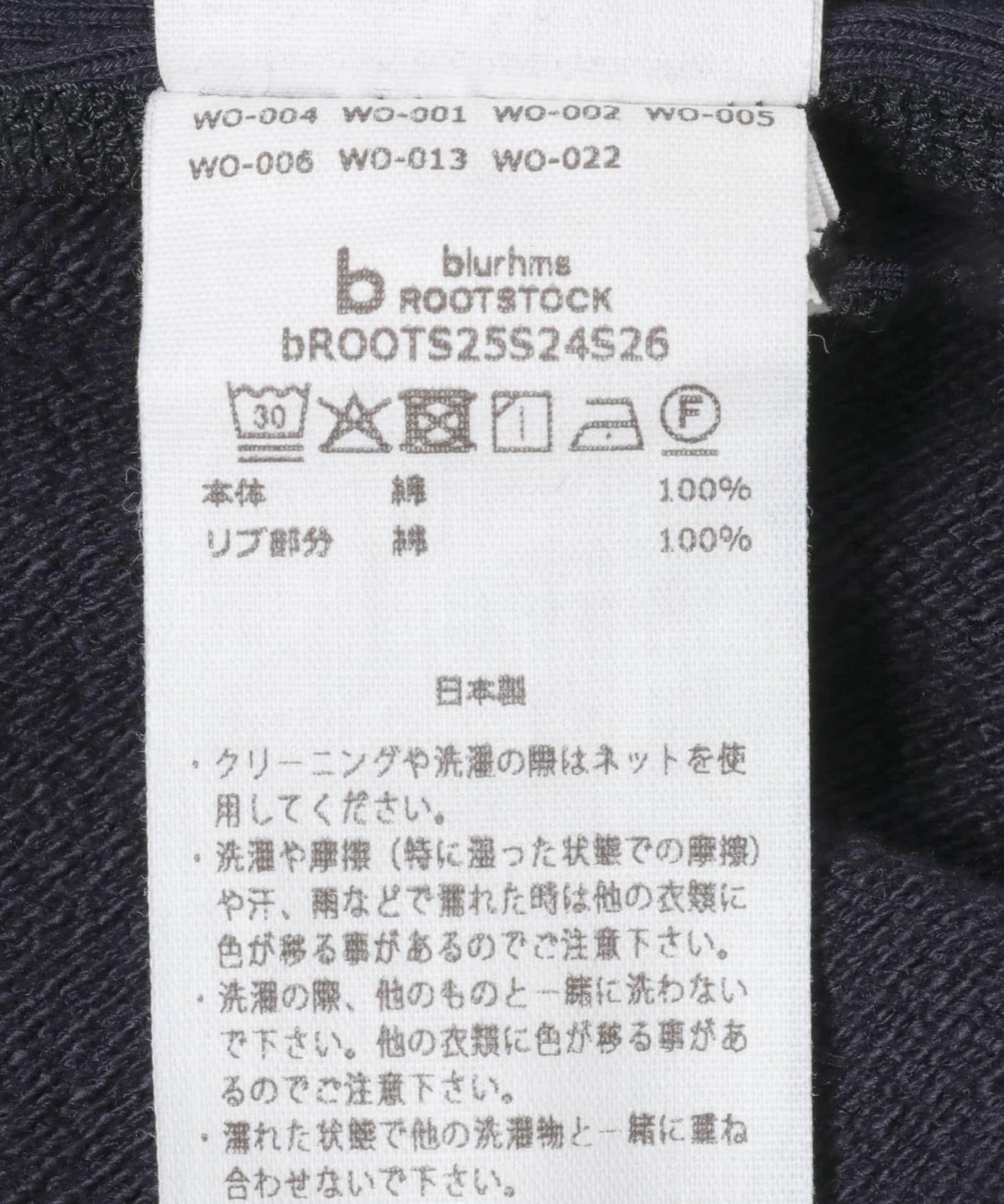 blurhmsROOTSTOCK THIN-SWEAT HOODIE ZIP 連帽拉鍊衛衣