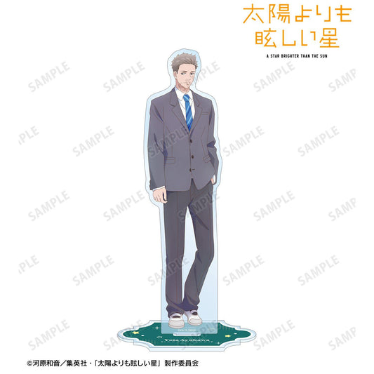 太陽よりも眩しい星 BIGアクリルスタンド 鯰川陽太