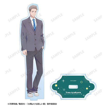 太陽よりも眩しい星 BIGアクリルスタンド 鯰川陽太