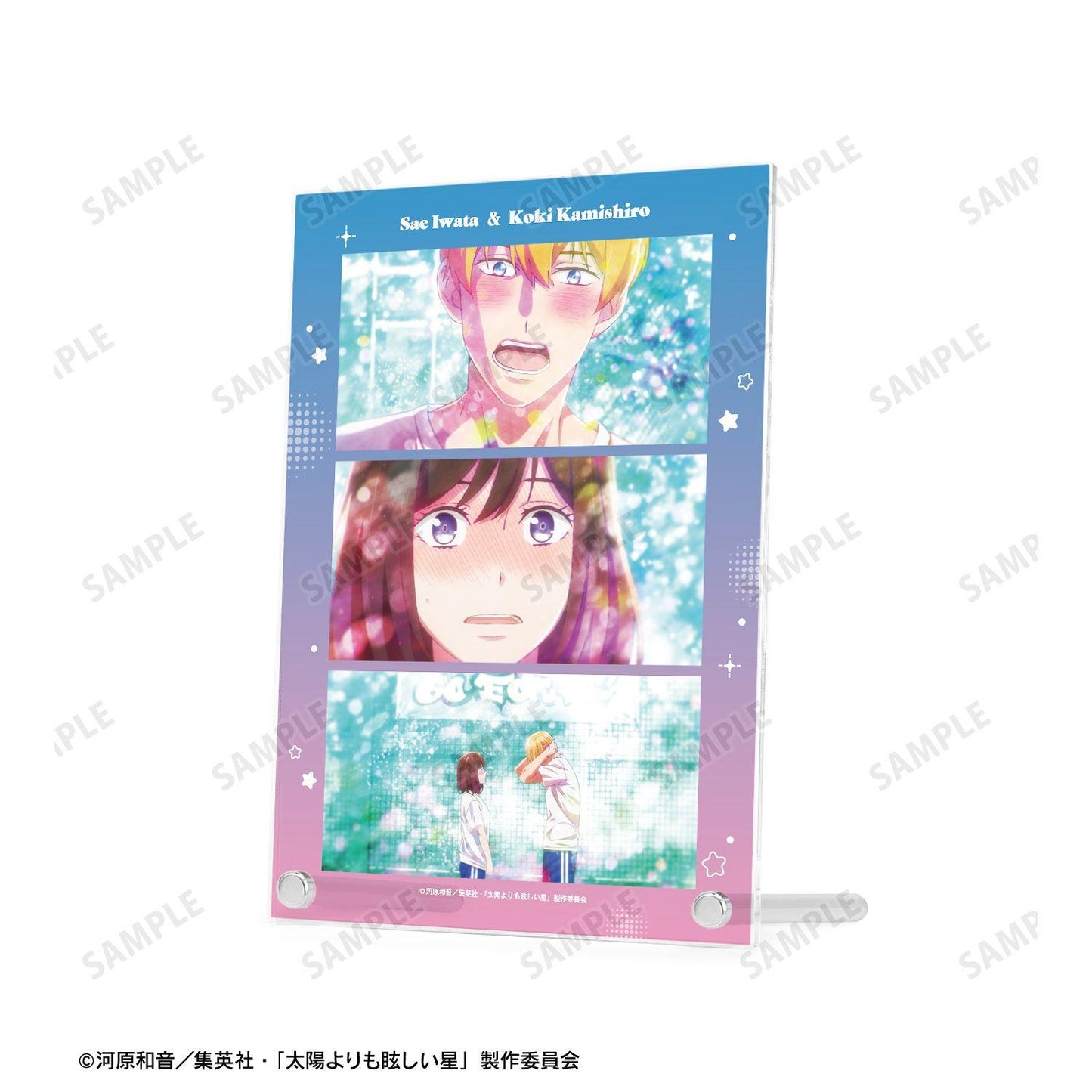 太陽よりも眩しい星 場面寫系列 巖田朔英&神城光輝 A5亞克力面板 ver.B