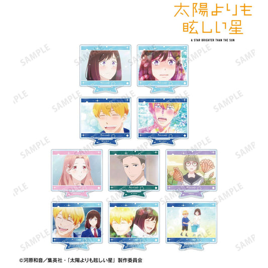太陽よりも眩しい星（太陽よりも眩しい星） 場景亞克力立牌 完整套裝（10包入）