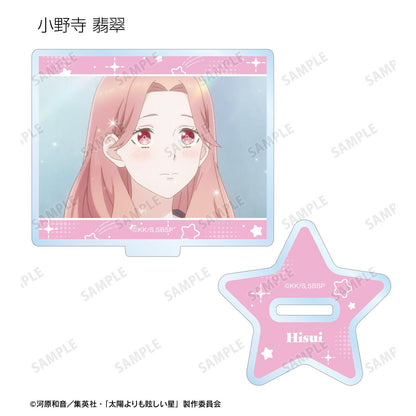 太陽よりも眩しい星（太陽よりも眩しい星） 場景亞克力立牌 完整套裝（10包入）