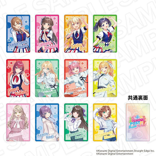 《閃耀路標》 OPP整套裝 隨機A款 收藏卡 12包入