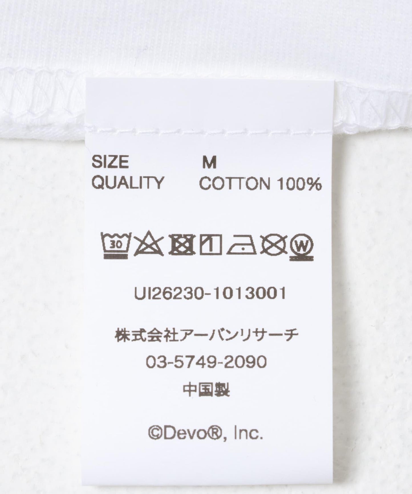 URBAN RESEARCH iD DEVO LOGO短袖T恤