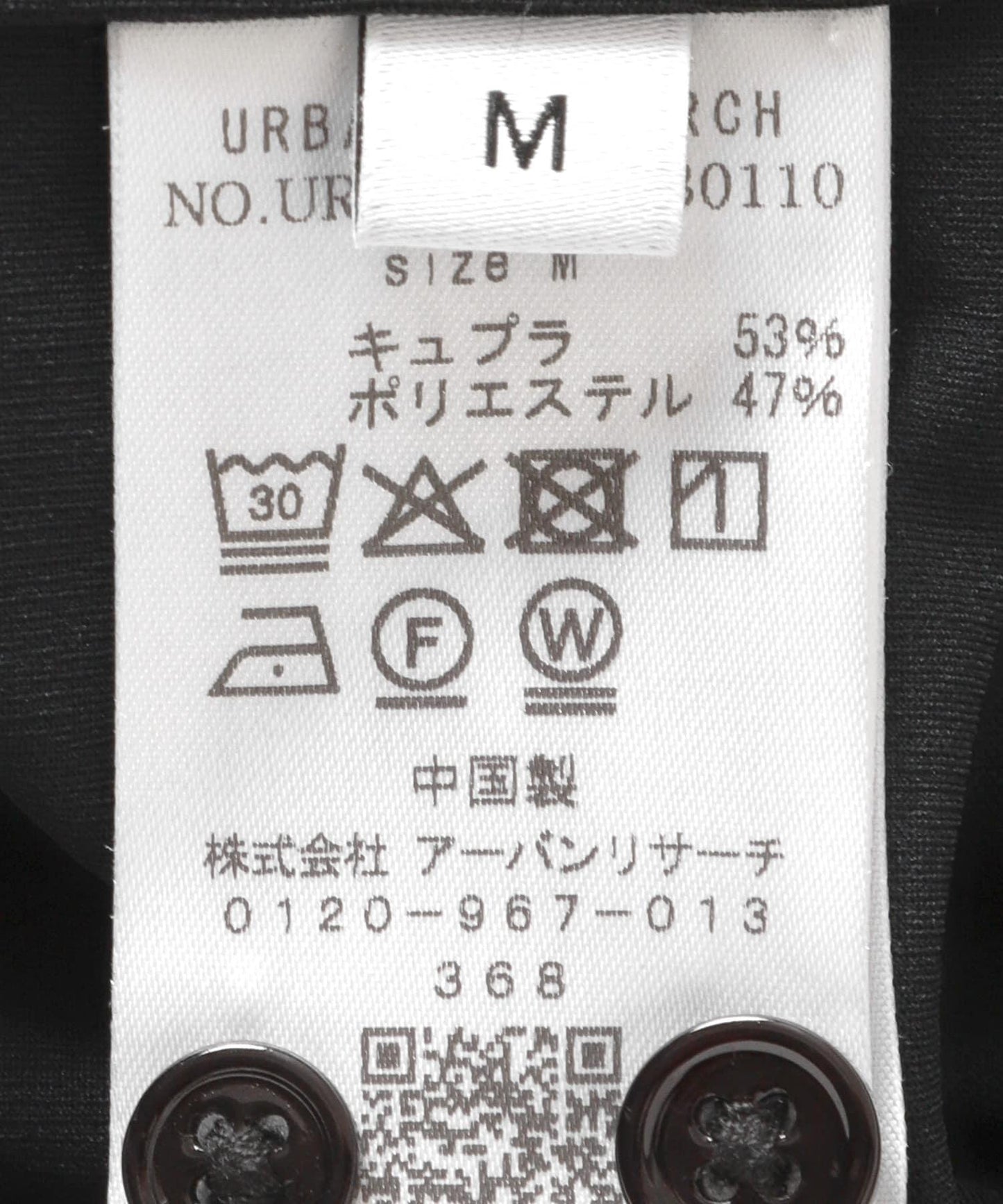 WASHABLE CUPRO O/C SHIRTS 可水洗銅氨纖維開領襯衫