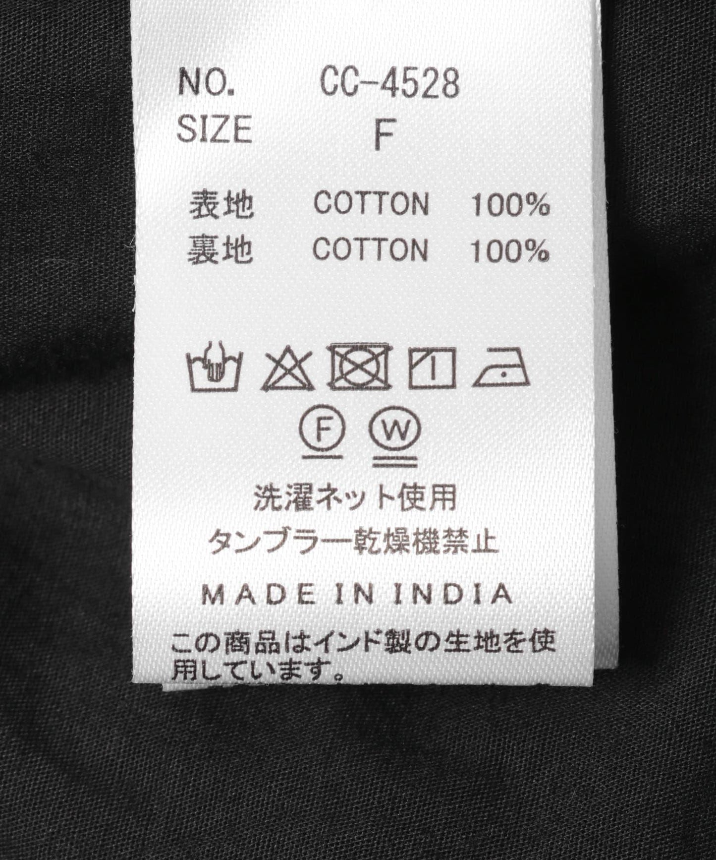 crinkle crinkle crinkle 3D EMBROIDERY EASY PANTS 休閒褲