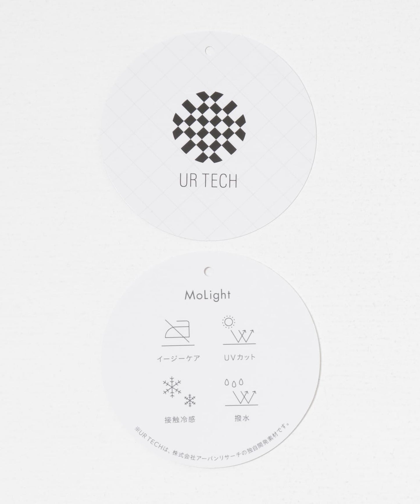 UR TECH 抽褶寬鬆 彈力面料 闊腿褲
