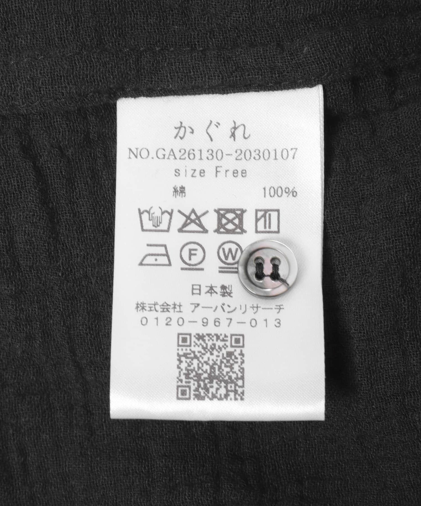 棉質褶皺抽褶設計襯衫