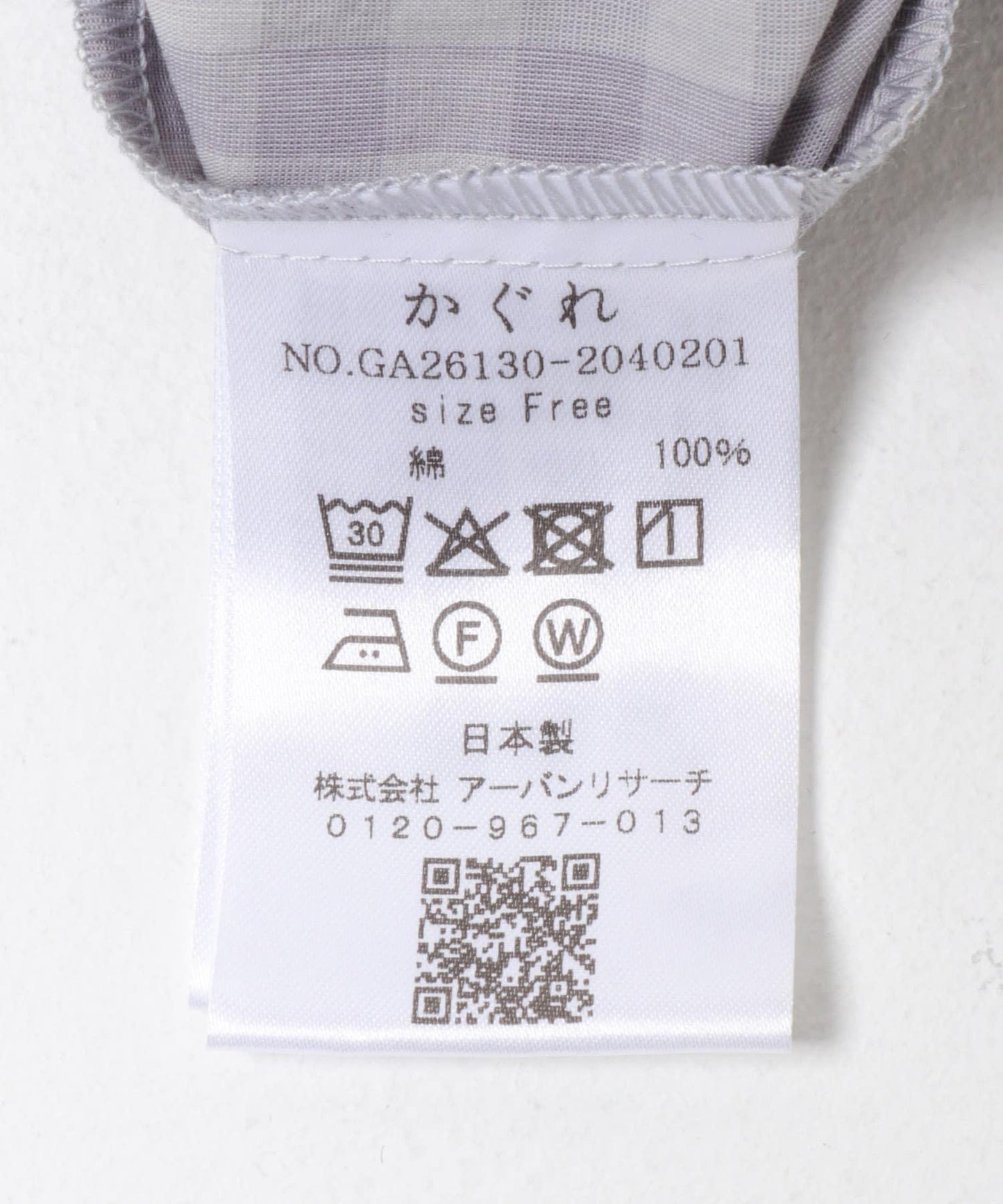 格紋闊腿中褶褲子