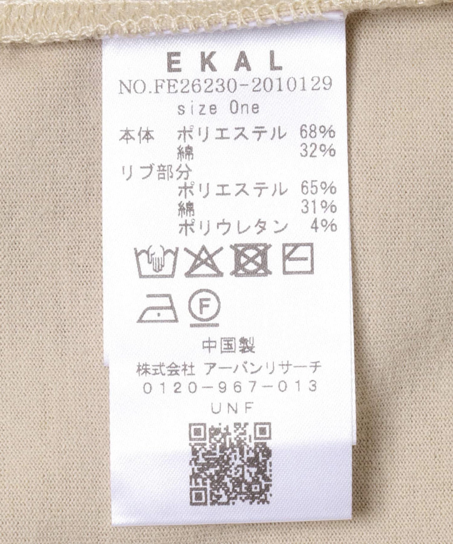 照片印花短袖T恤