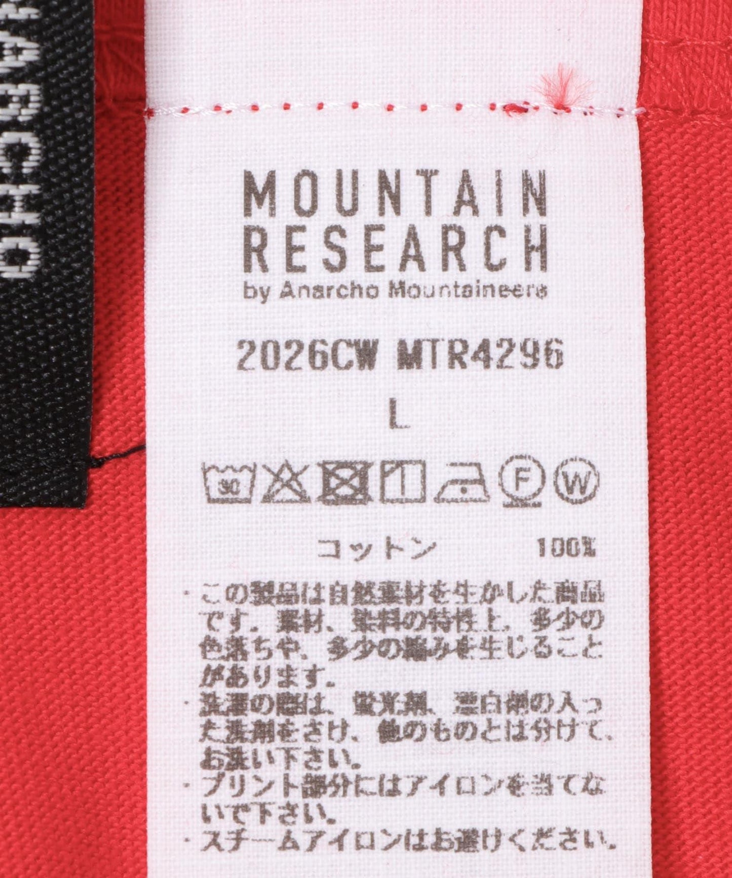 mountain research Against