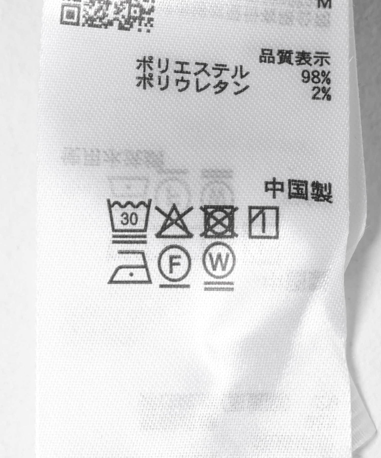 軟質寬鬆華夫格T恤