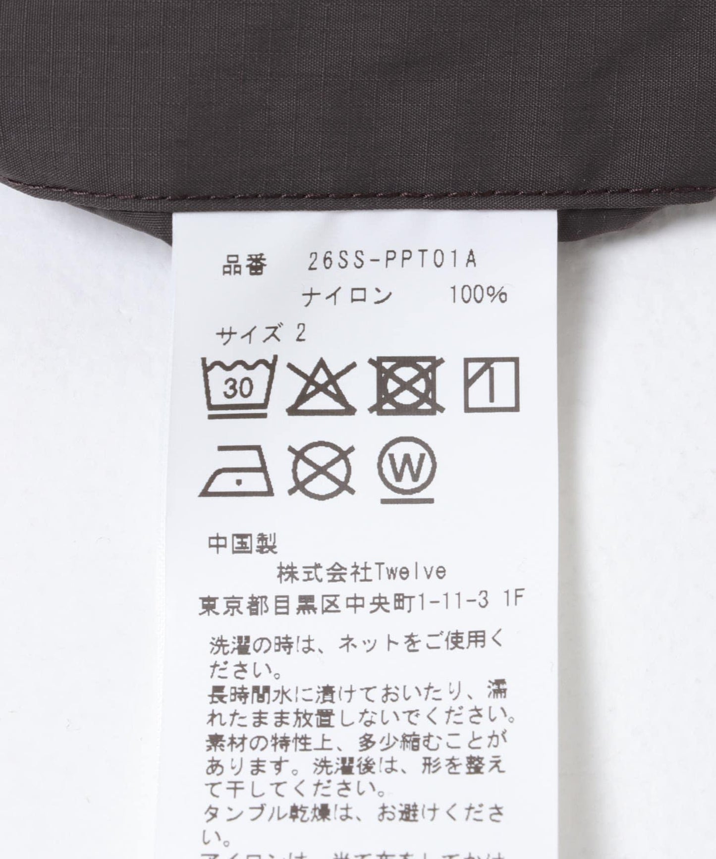 功能風 Product Twelve P12 UTILITY PANTS 工裝褲