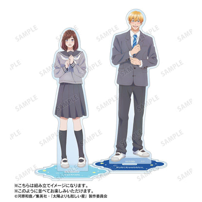 太陽よりも眩しい星 神城光輝 BIG亞克力立牌